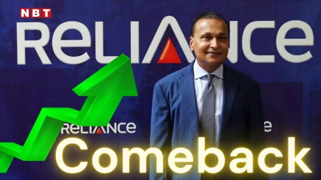 Reliance Power,